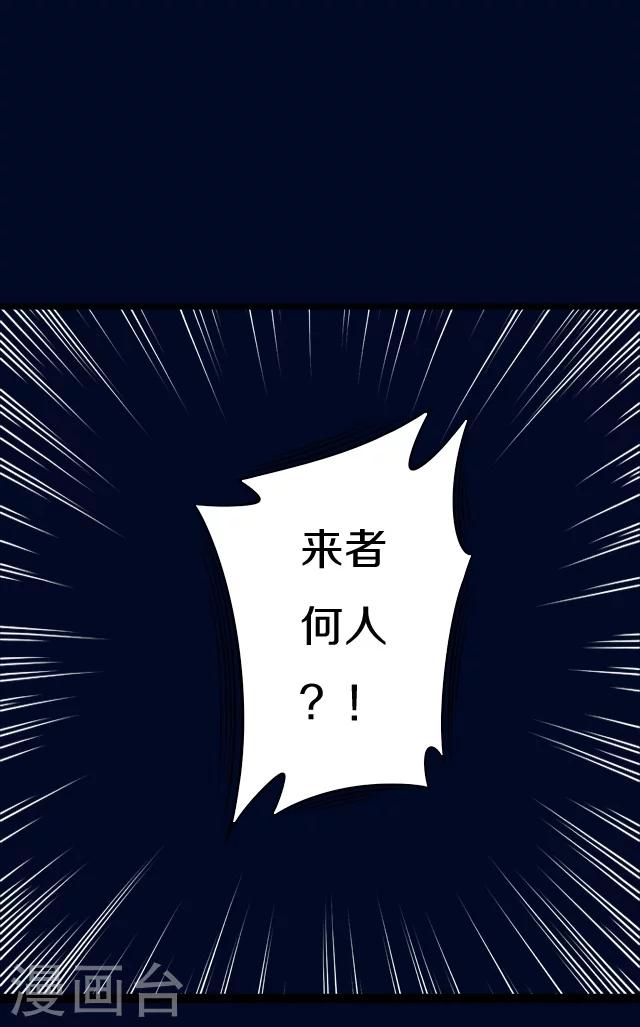 序章21