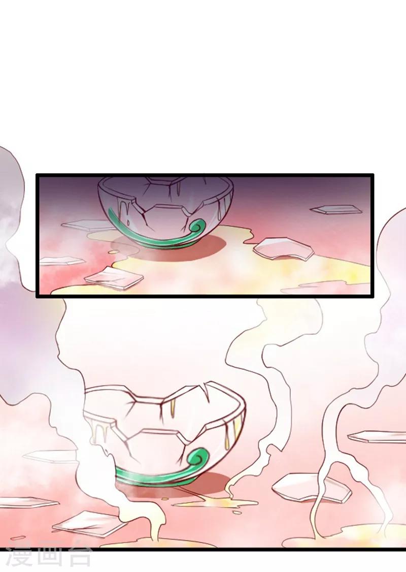 第47话12