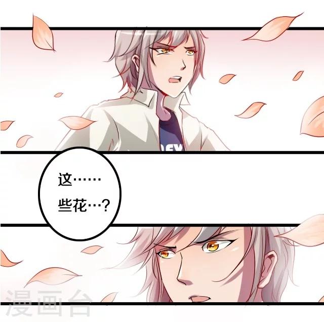 第35话11