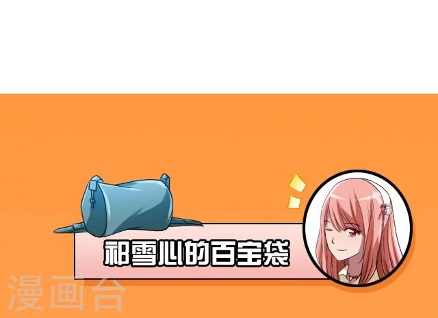 第34话9