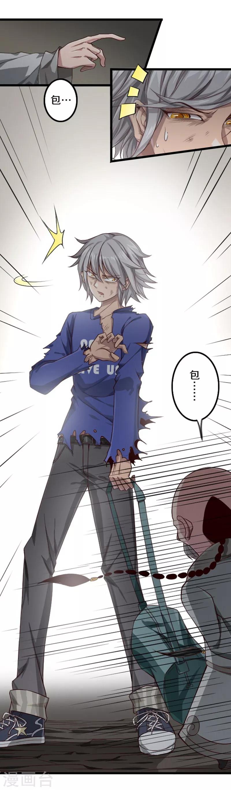 第49话10