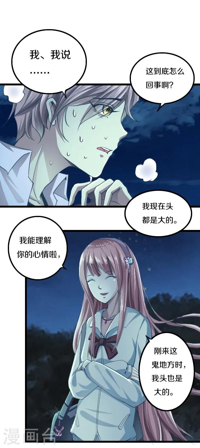 第12话3