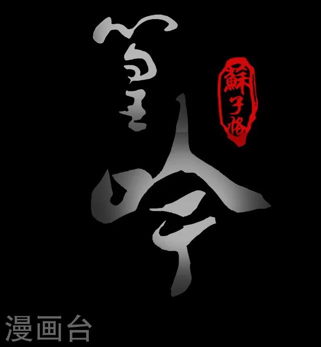 第6话14