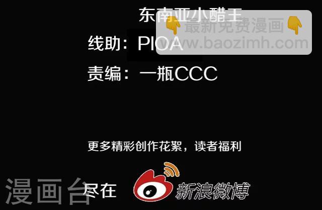 第16话13