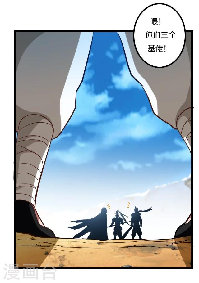 第30话5