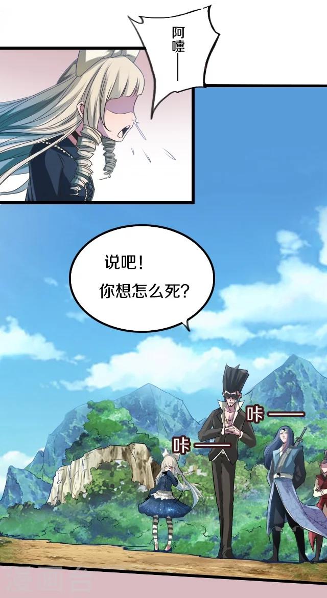 第33话6