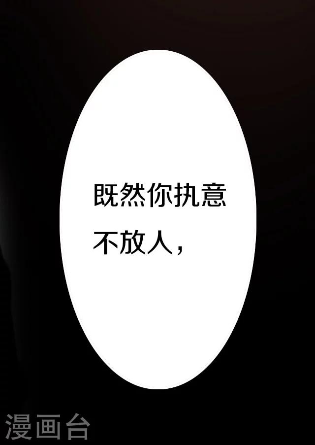 第1话21