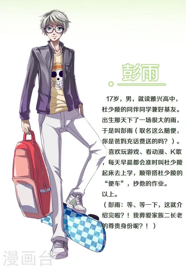 第21话11