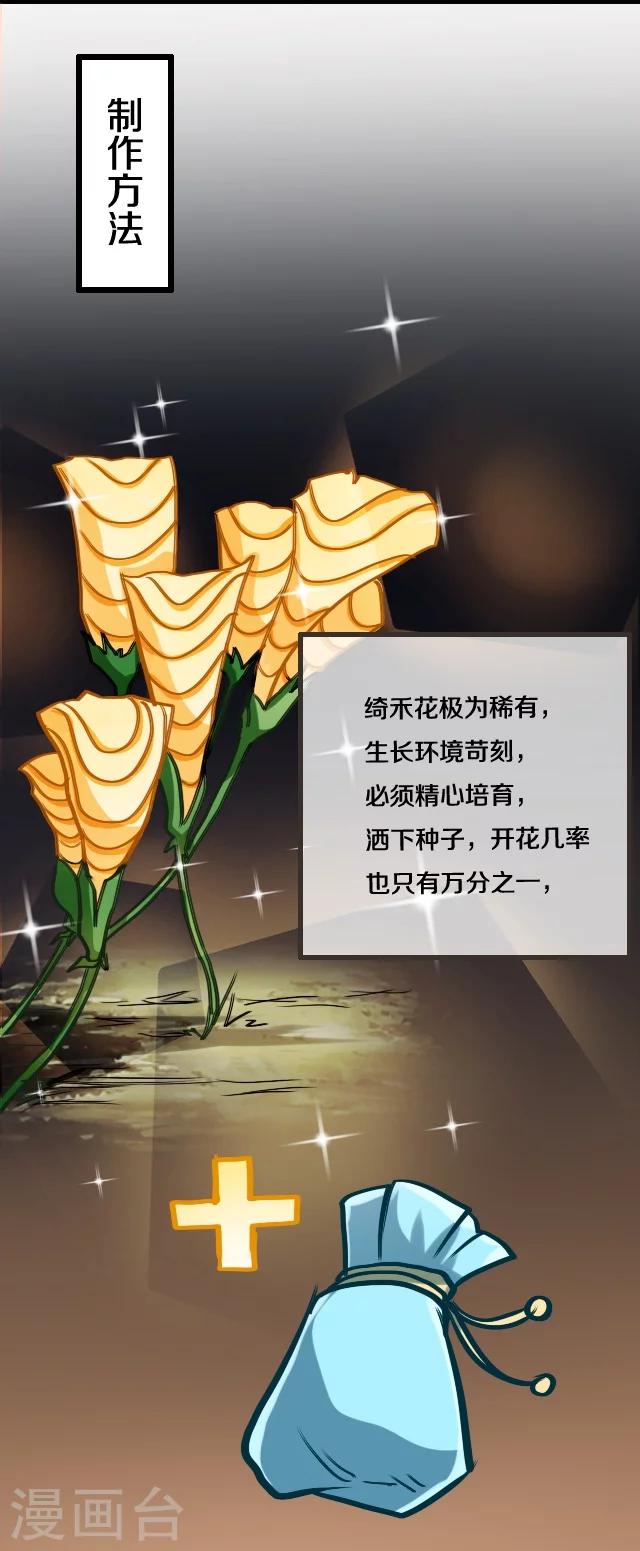 第34话34