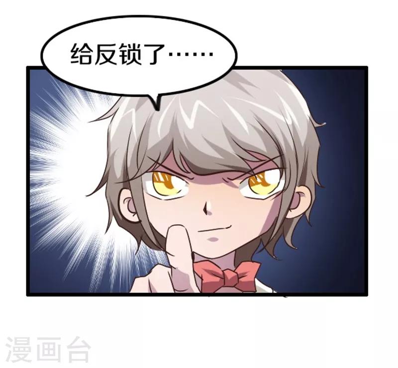 第43话30
