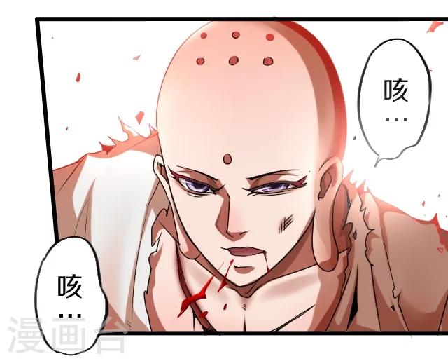 第1话16