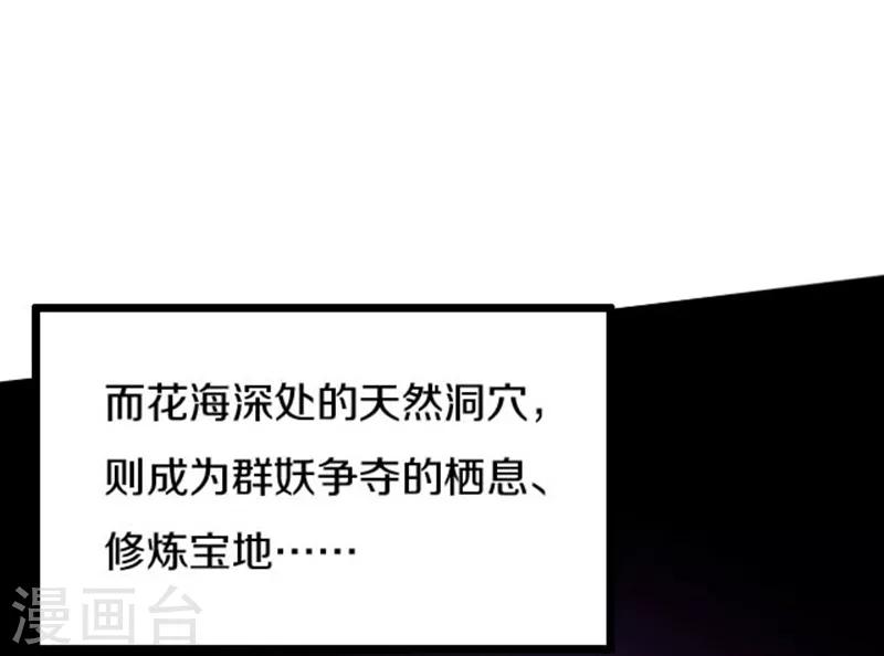 第46话7