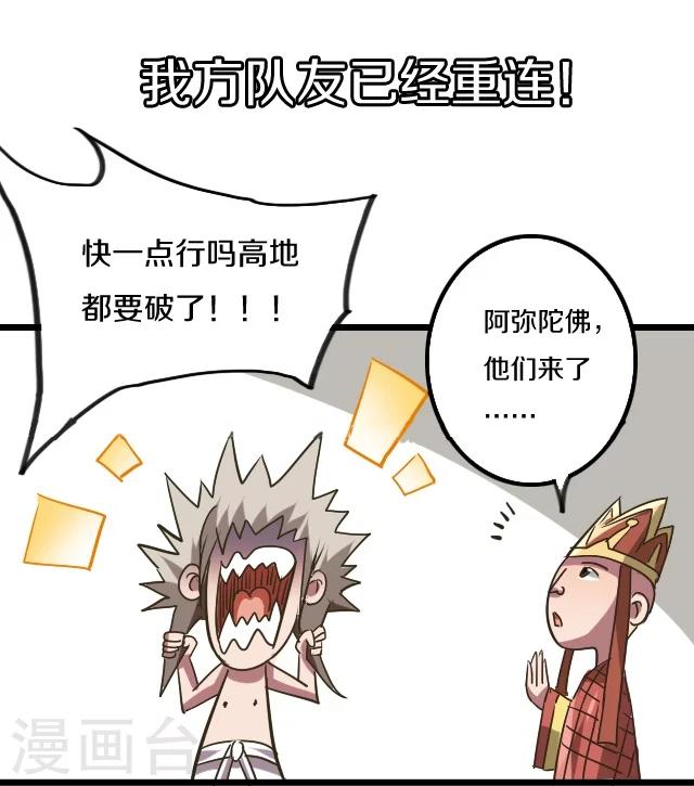 第29话26