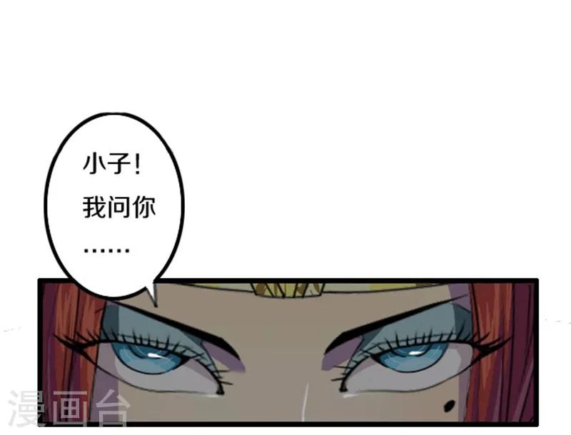 第48话21