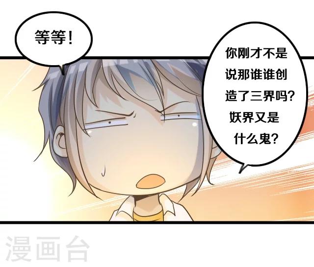 第15话4