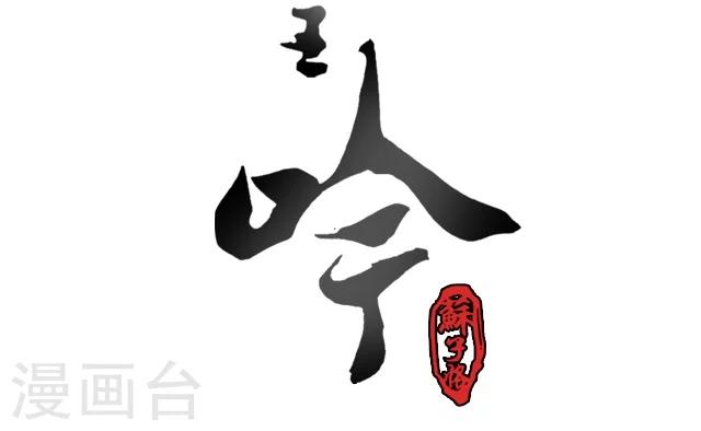 第30话2