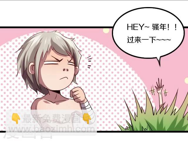第29话32