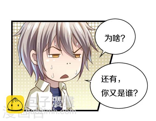 第8话1