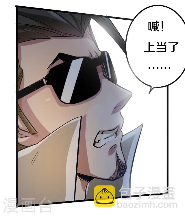 第27话4