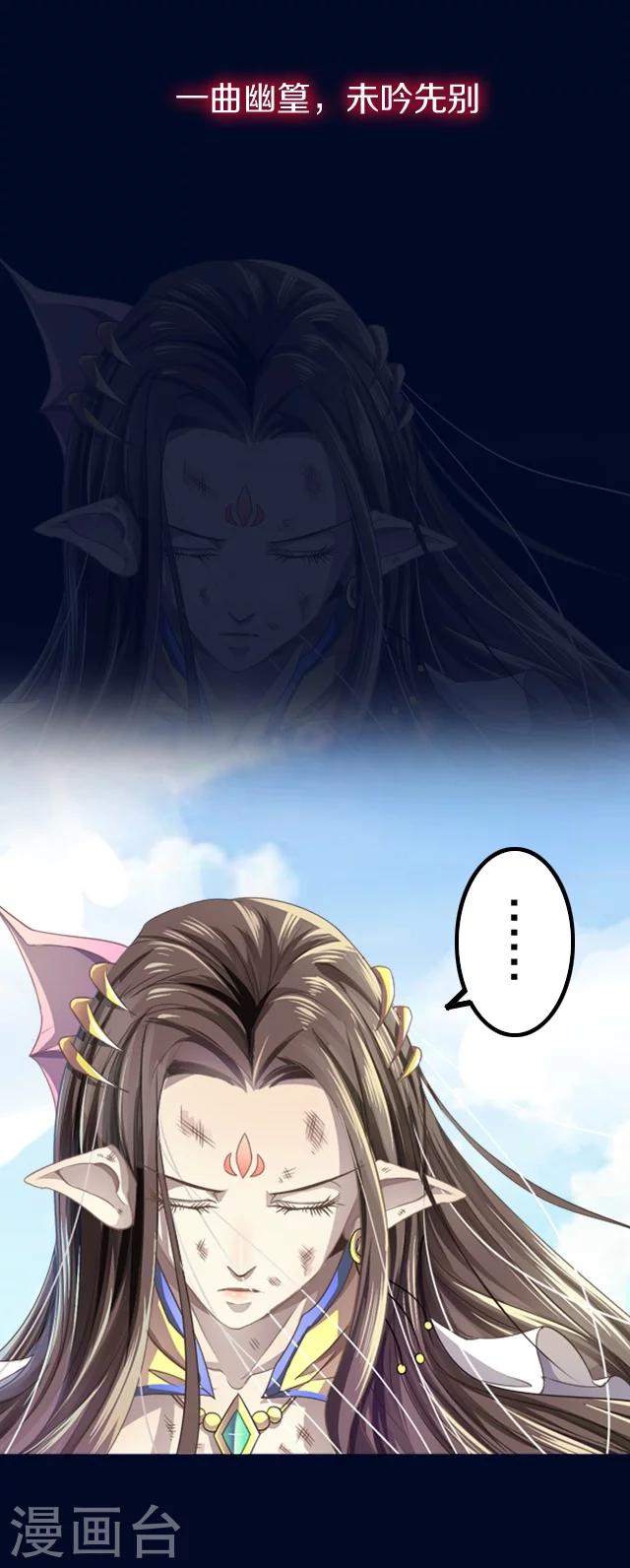 序章5