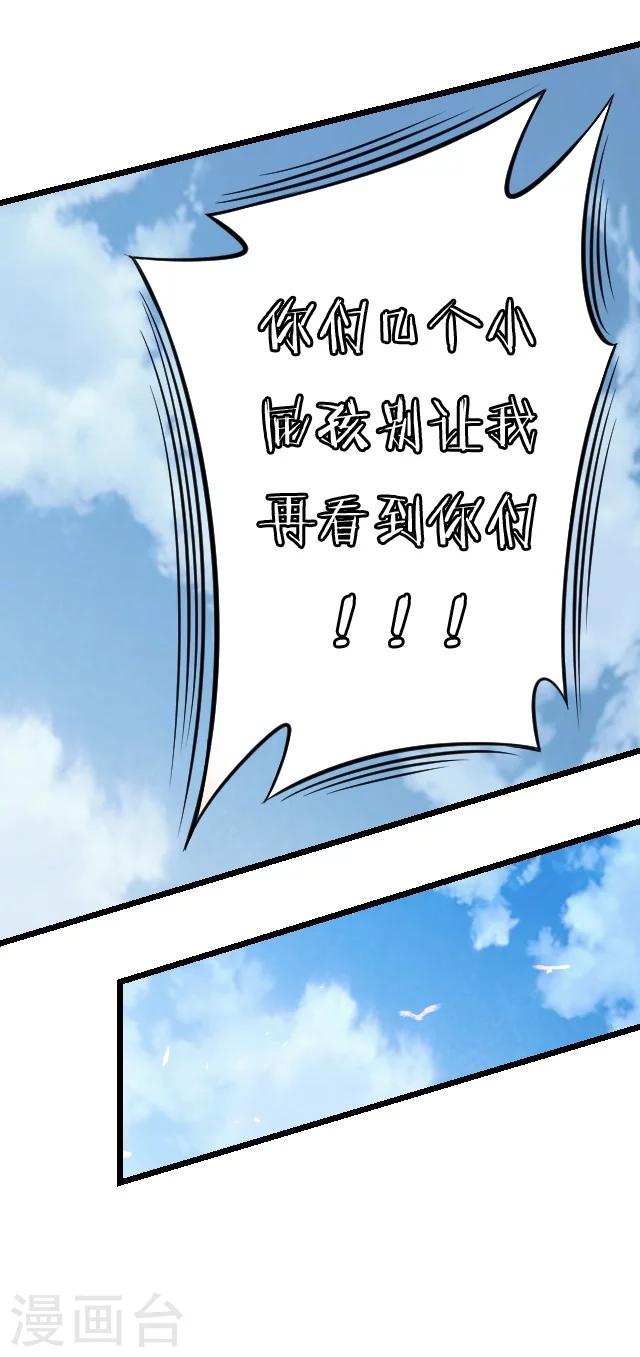 第3话2