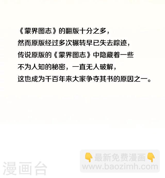 第34话27