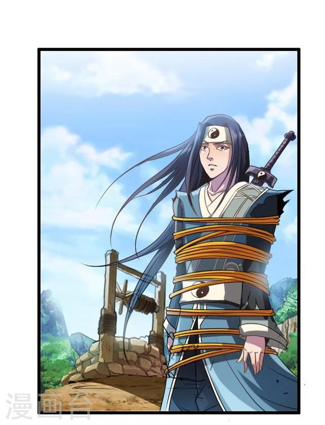 第36话30