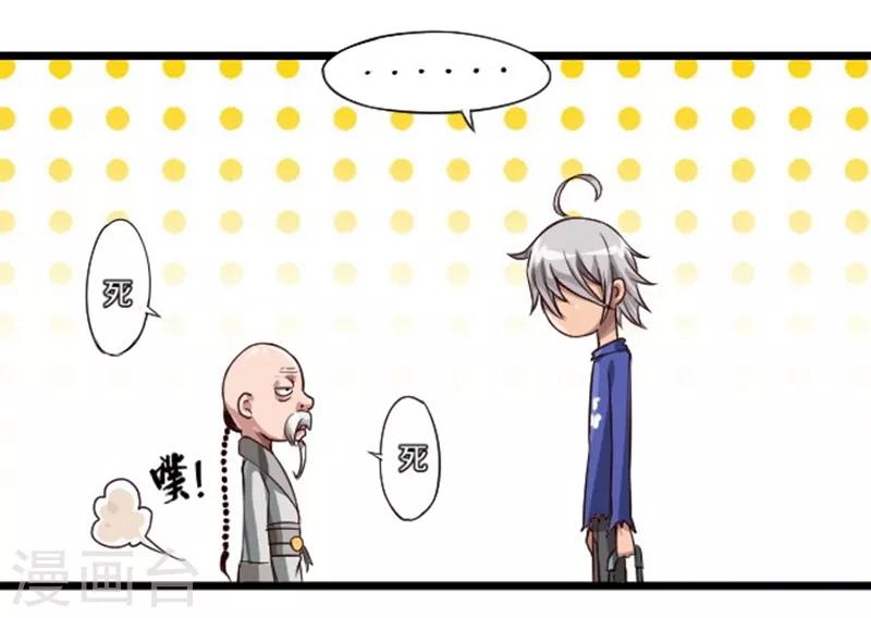 第49话8