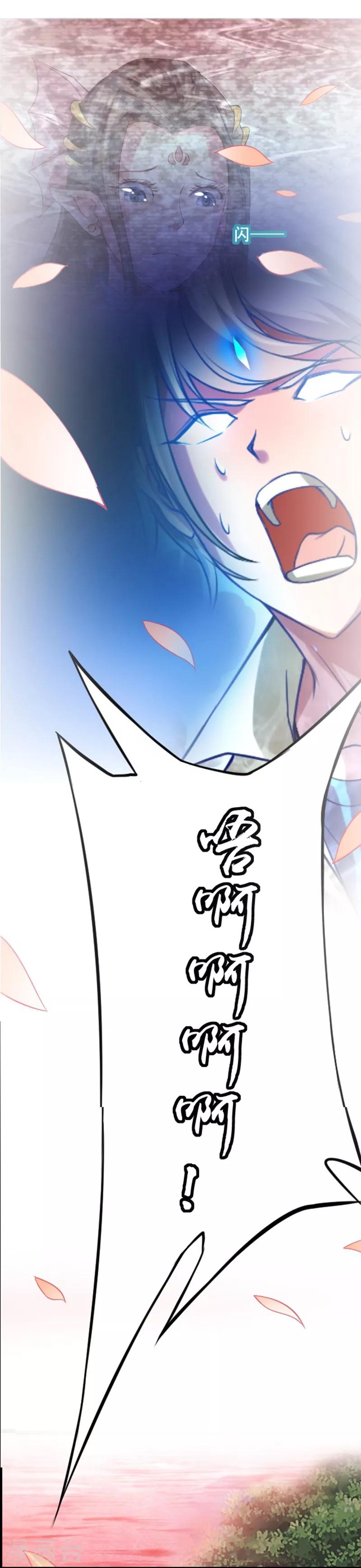 第40话11
