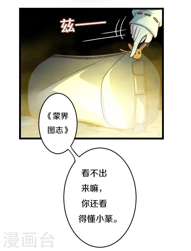 第13话5