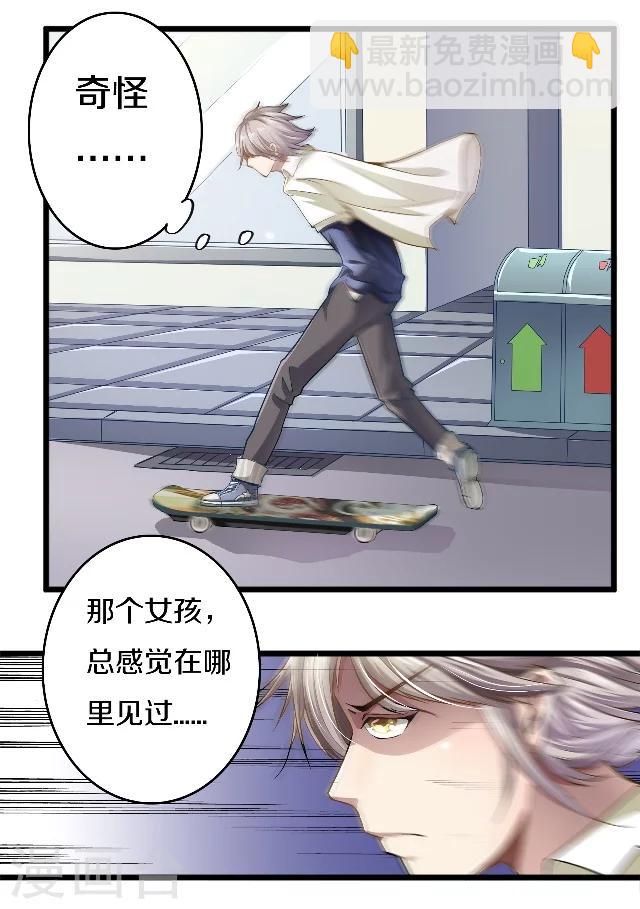 第5话4