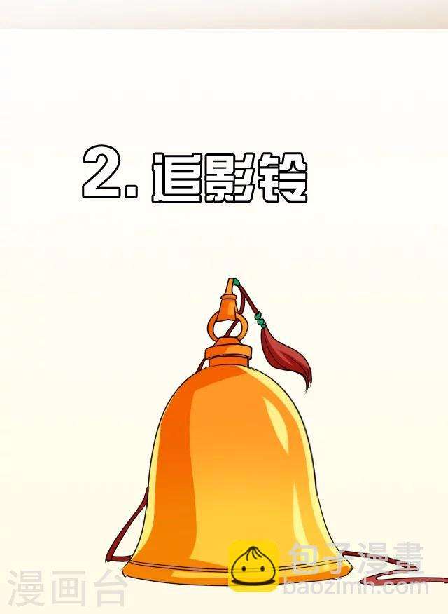 第34话16