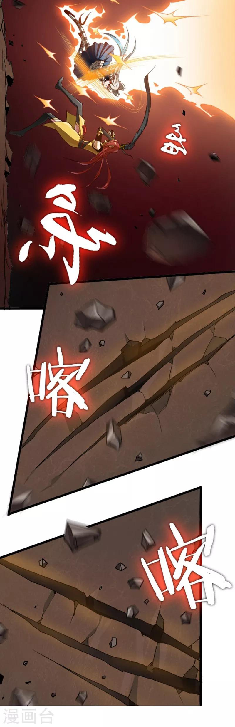 第48话14