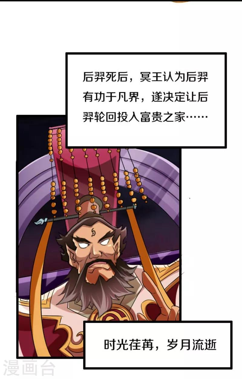 第42话5