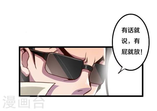 第36话22