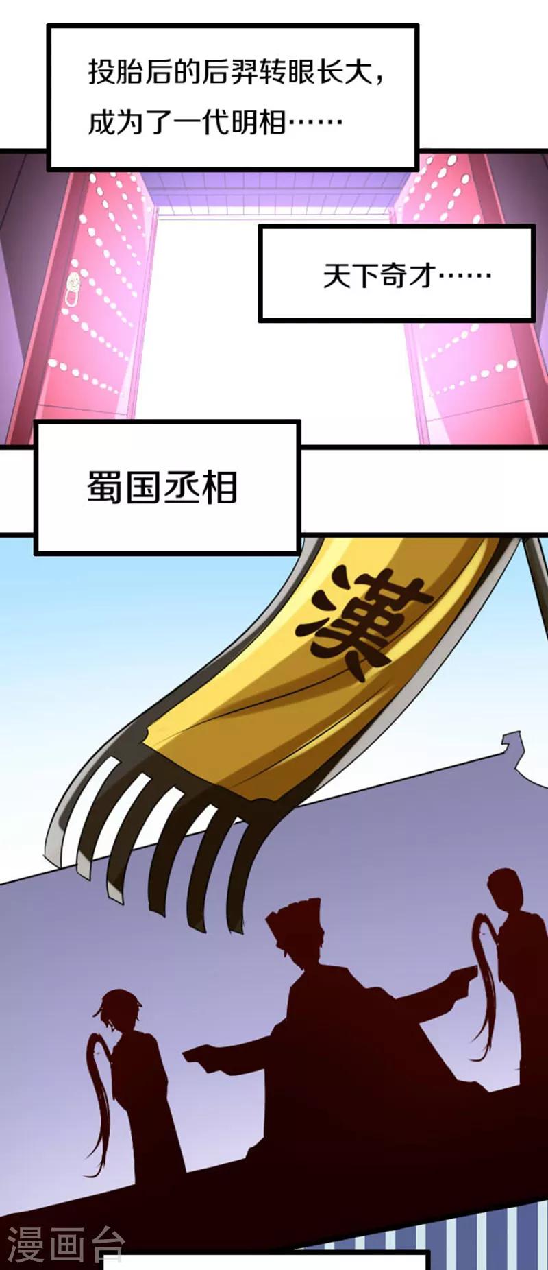 第42话6