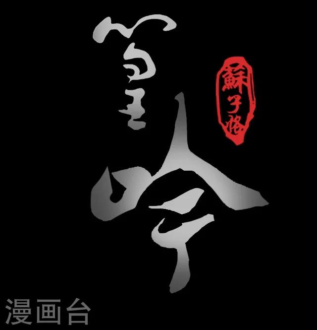 第3话26
