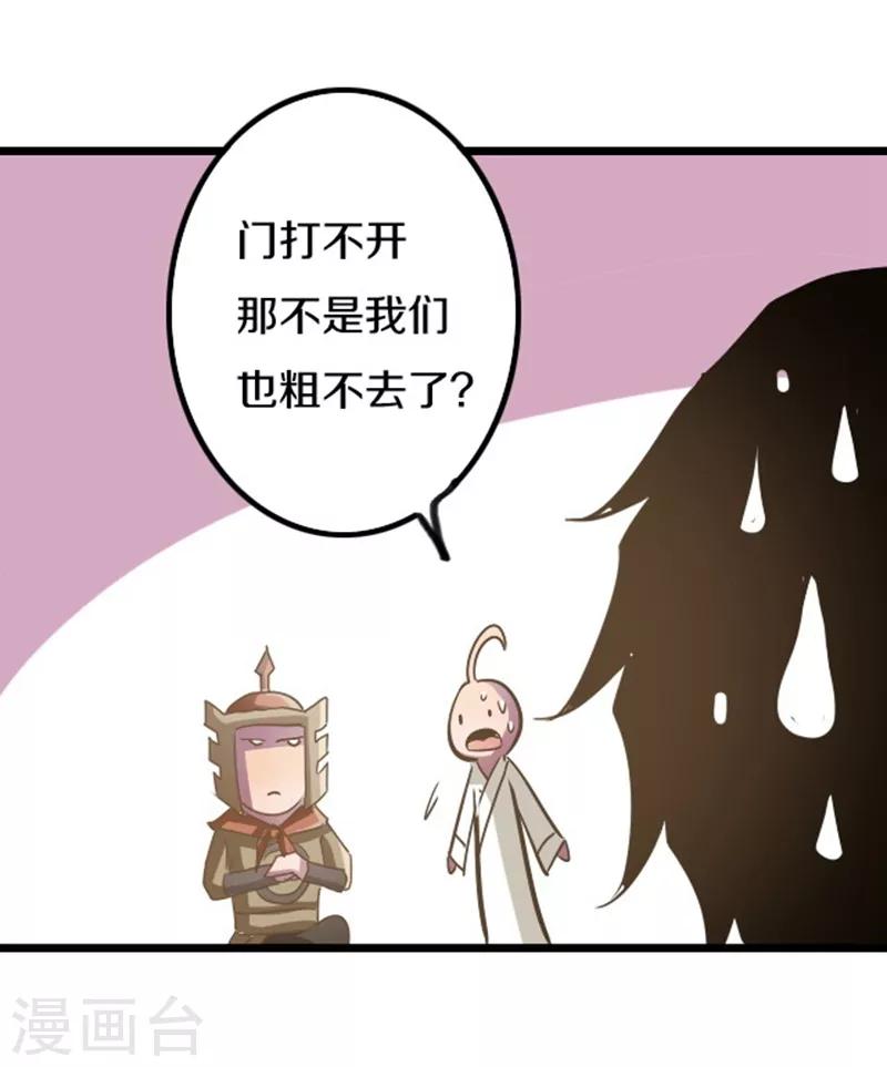 第43话22