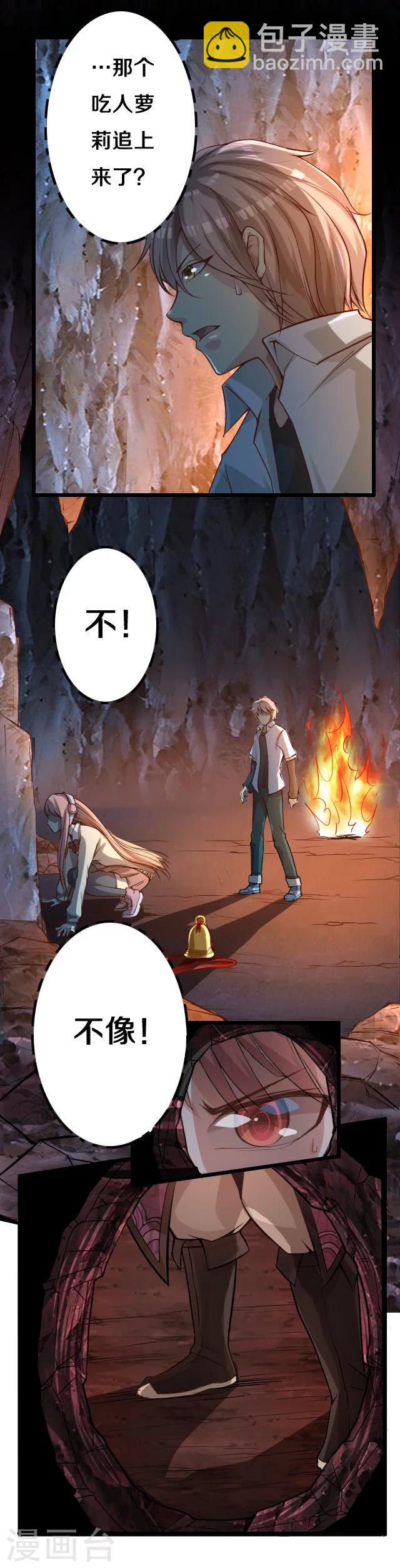 第16话1