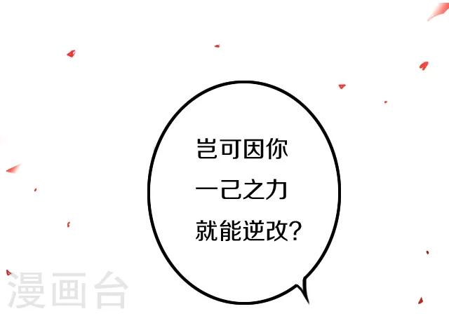 第1话7