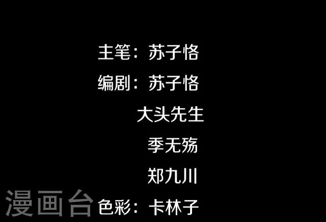 第9话20