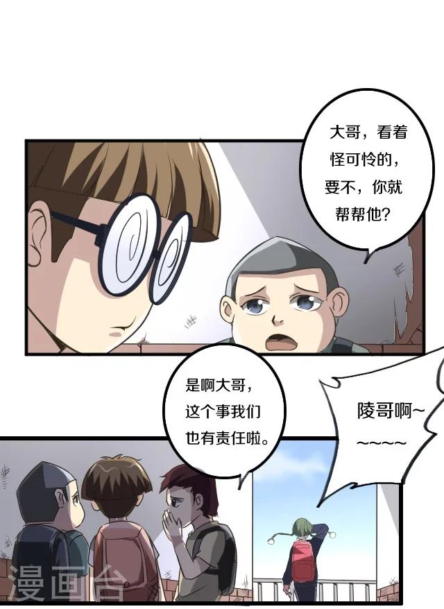 第22话7