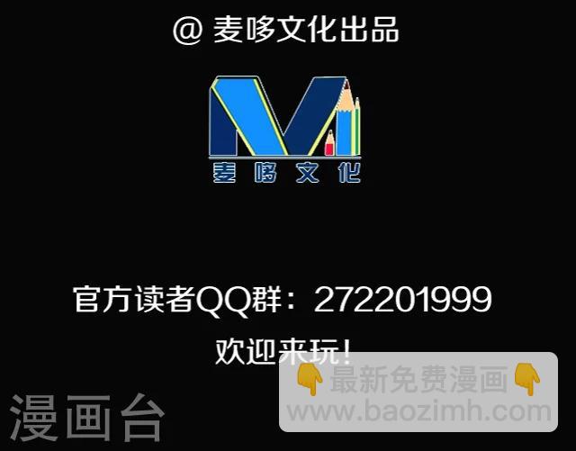 第19话10