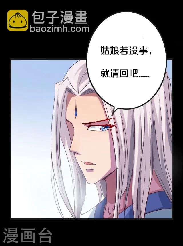 第38话8