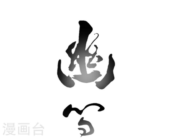 第44话1