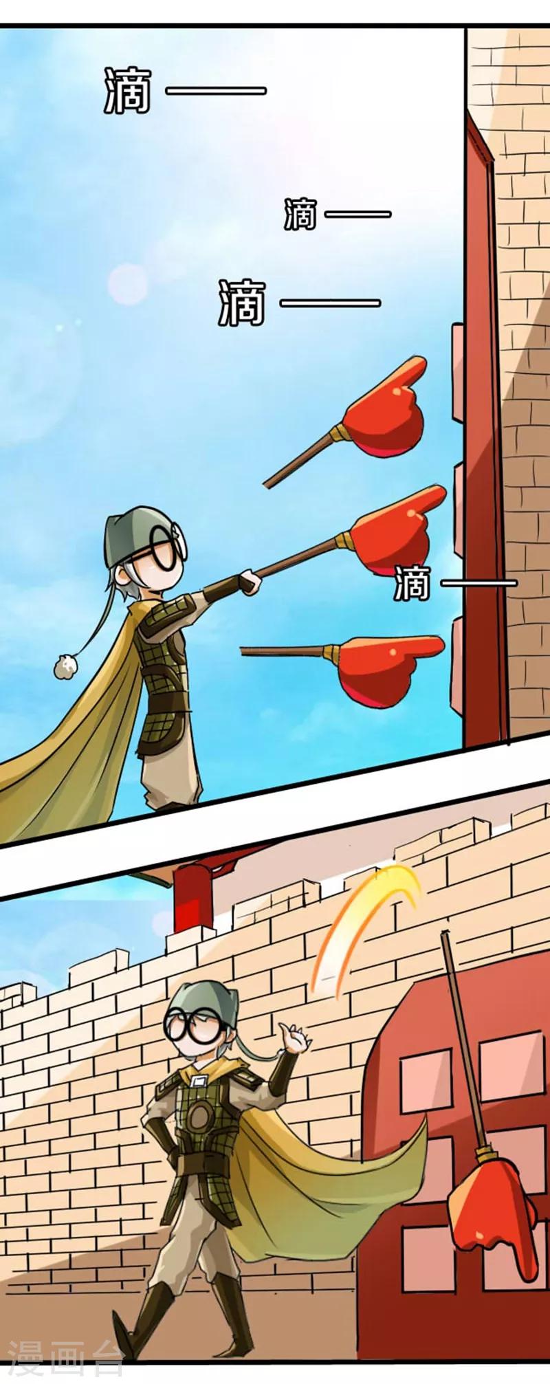 第43话14