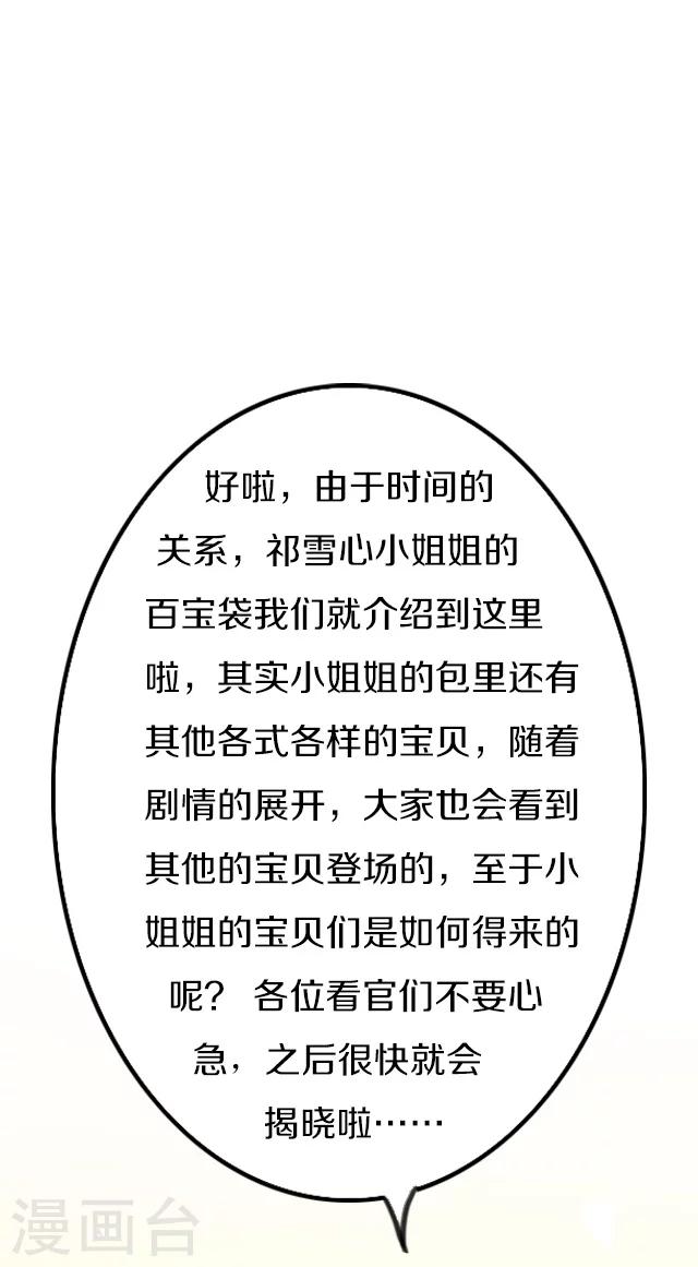 第34话40