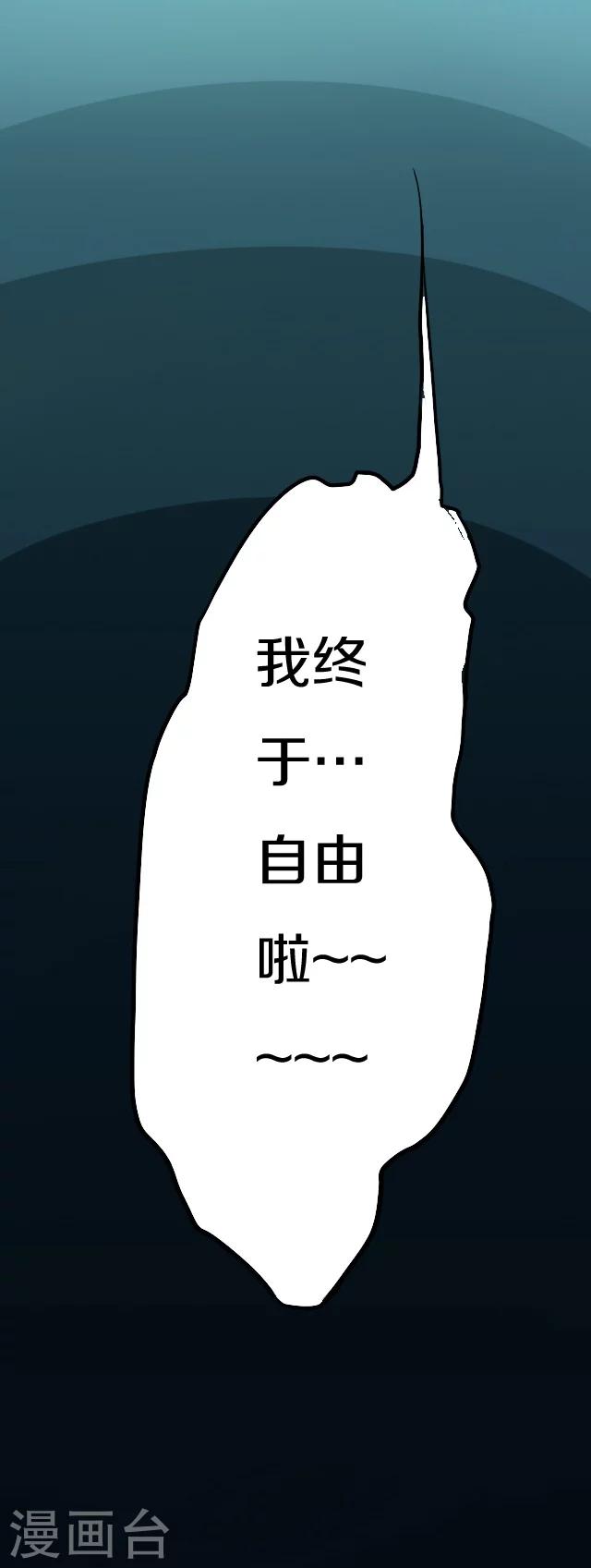 第31话14