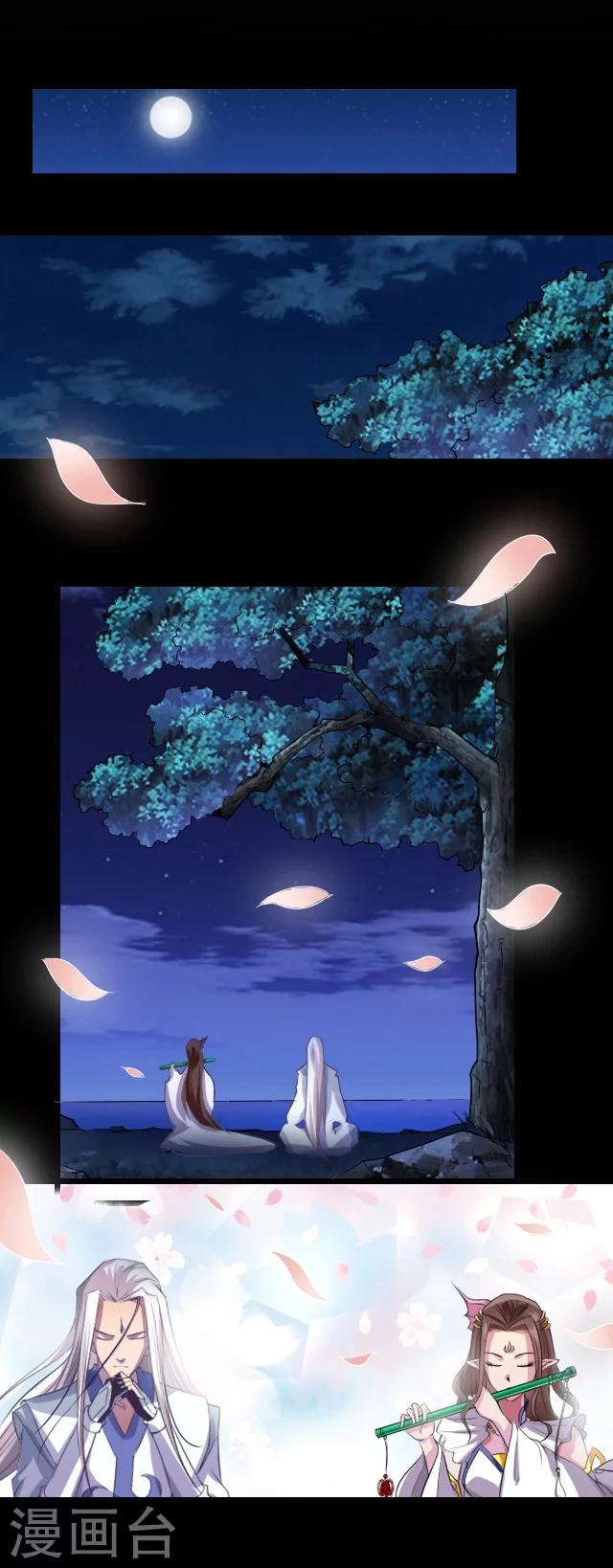 第38话2