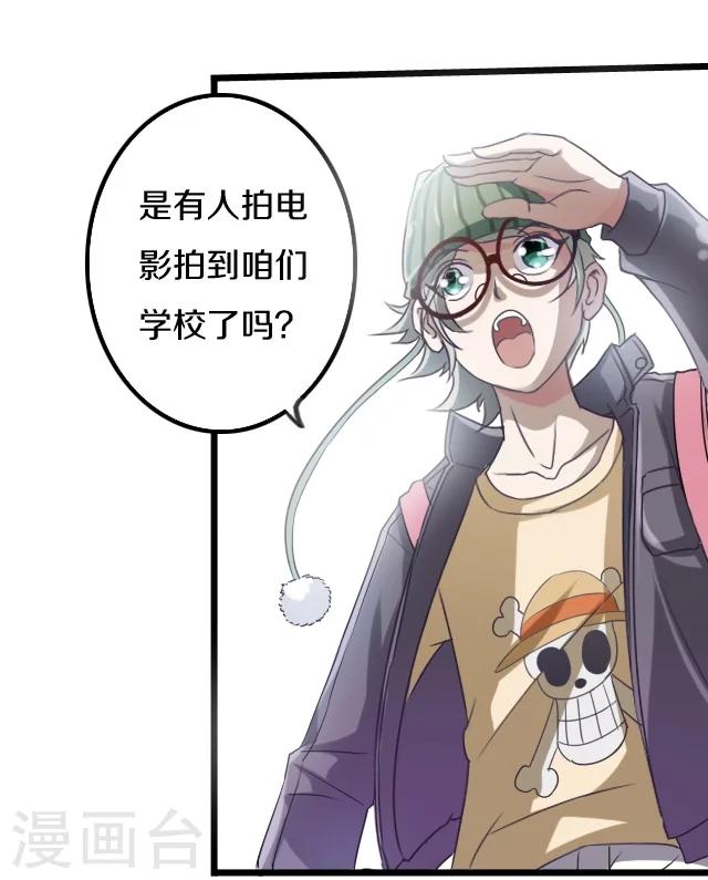 第3话14